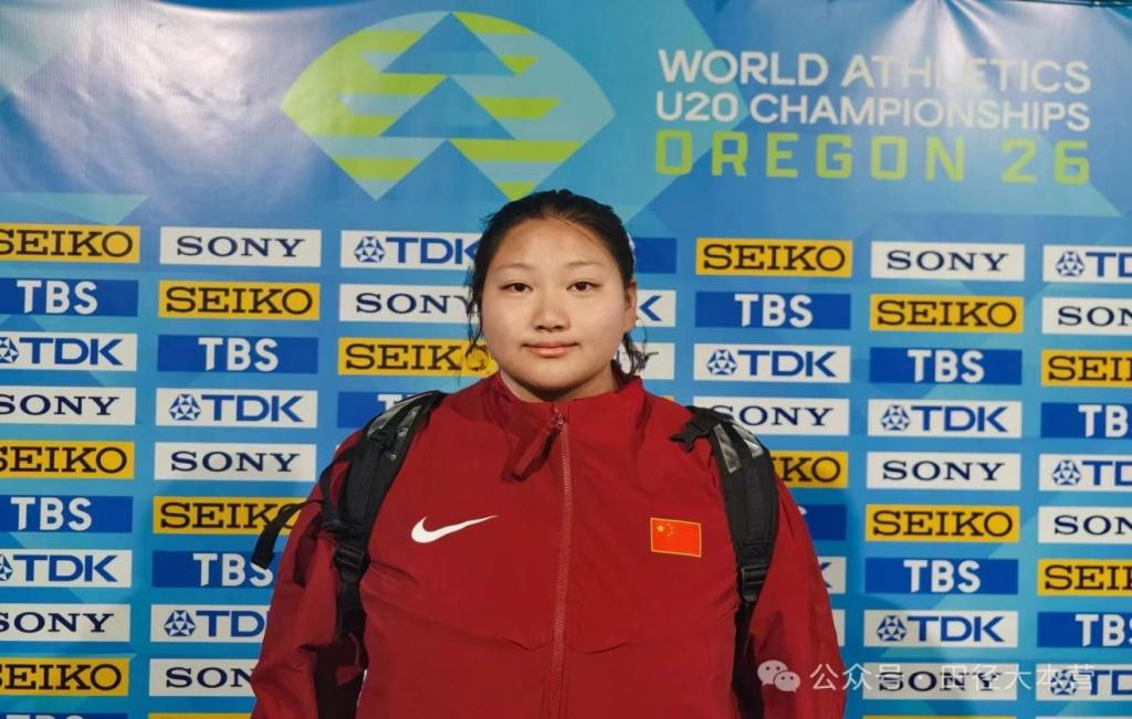 我校学子何玉箫勇闯2026年世界青年U20田径锦标赛 斩获女子铅球第七名